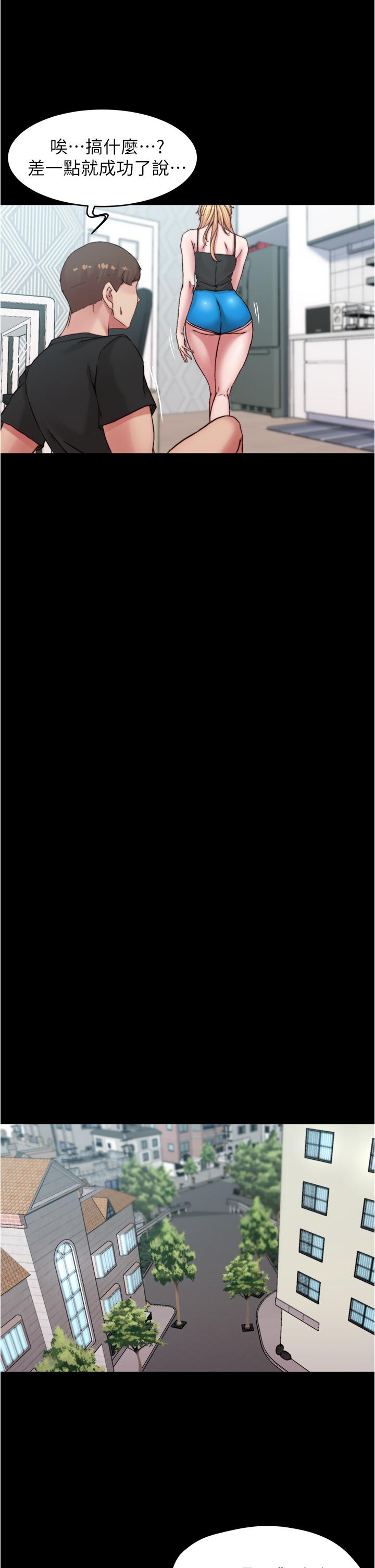 小褲褲筆記漫画 免费阅读 第71话-你就放弃挣扎吧 20.jpg