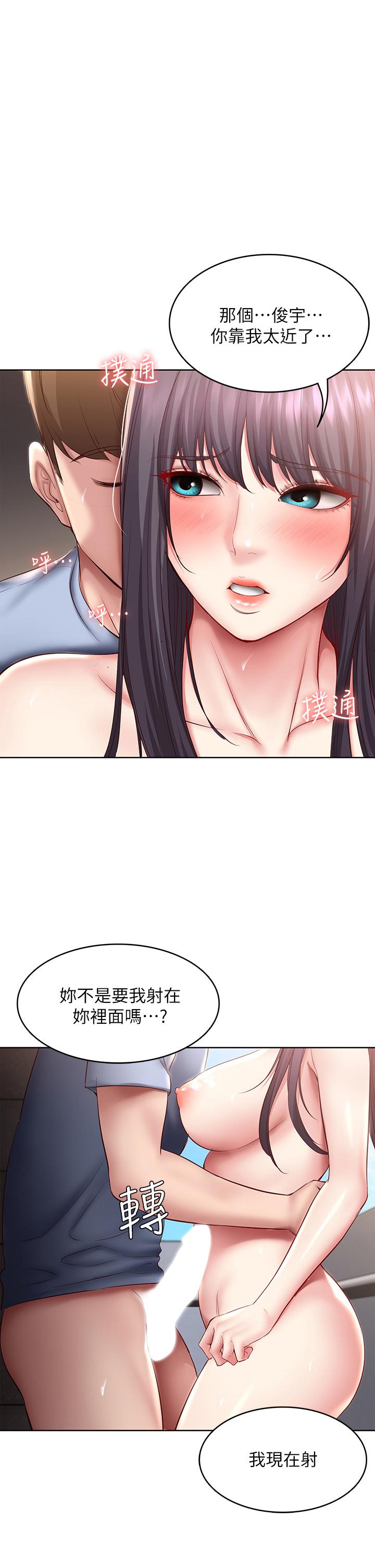 寄宿日記漫画 免费阅读 第86话-在大家面前做爱的宛恩 1.jpg