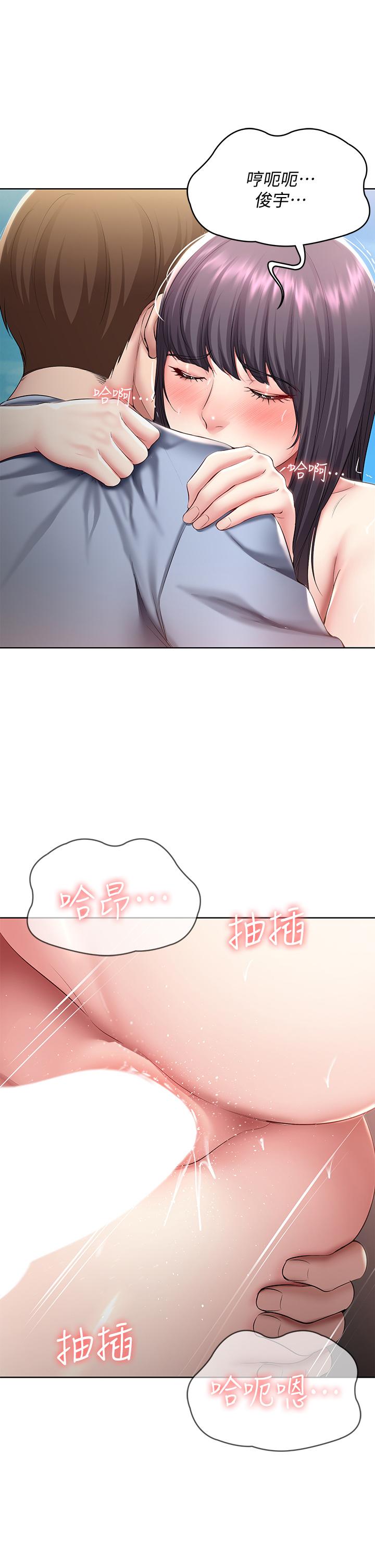 寄宿日記漫画 免费阅读 第86话-在大家面前做爱的宛恩 7.jpg