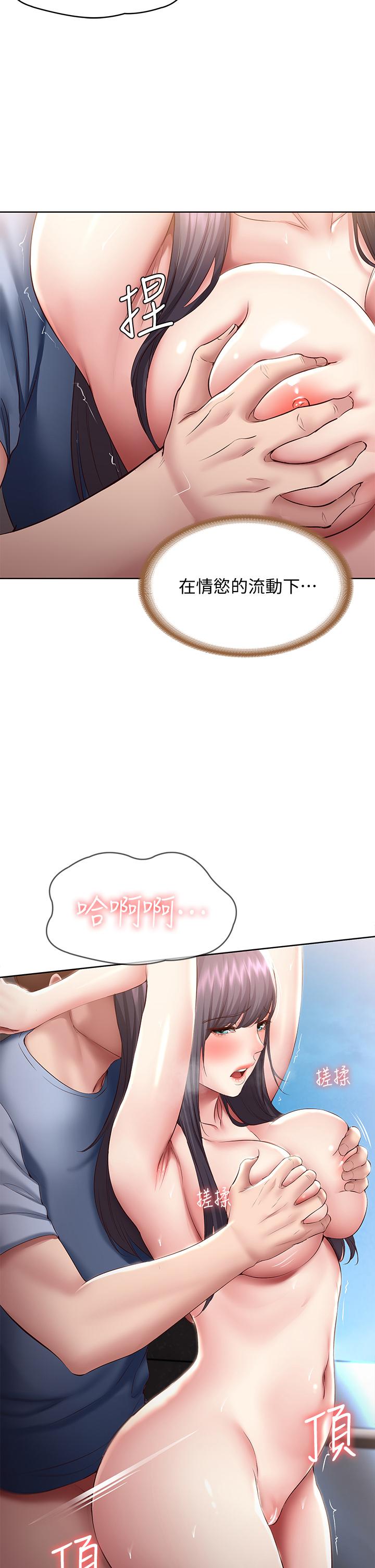 寄宿日記漫画 免费阅读 第86话-在大家面前做爱的宛恩 19.jpg