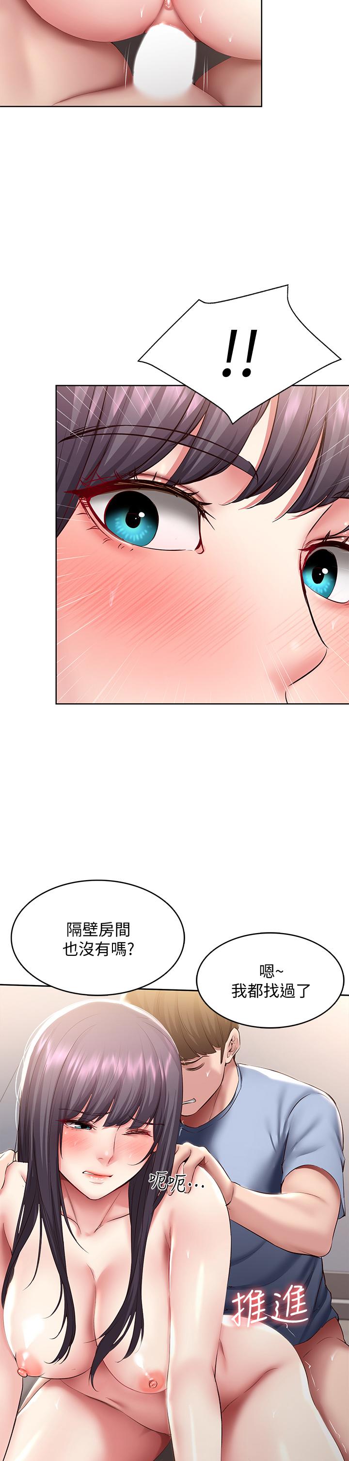 寄宿日記漫画 免费阅读 第86话-在大家面前做爱的宛恩 26.jpg