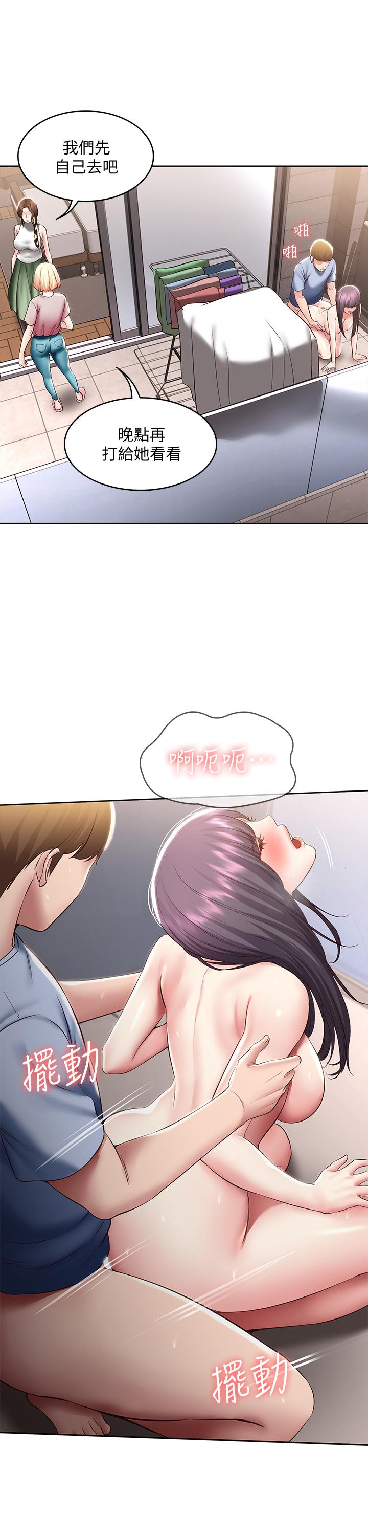 寄宿日記漫画 免费阅读 第86话-在大家面前做爱的宛恩 28.jpg