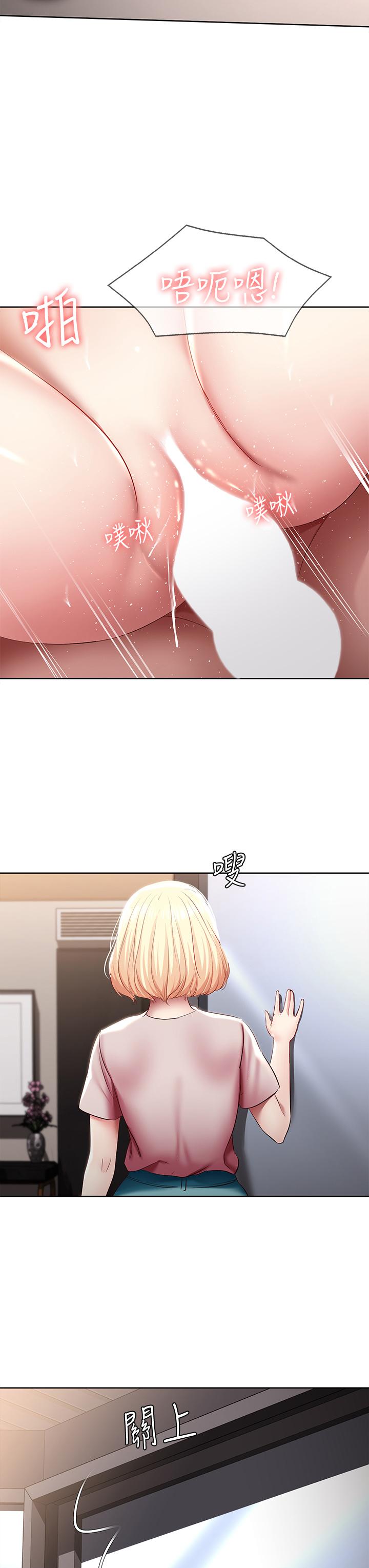 寄宿日記漫画 免费阅读 第86话-在大家面前做爱的宛恩 30.jpg