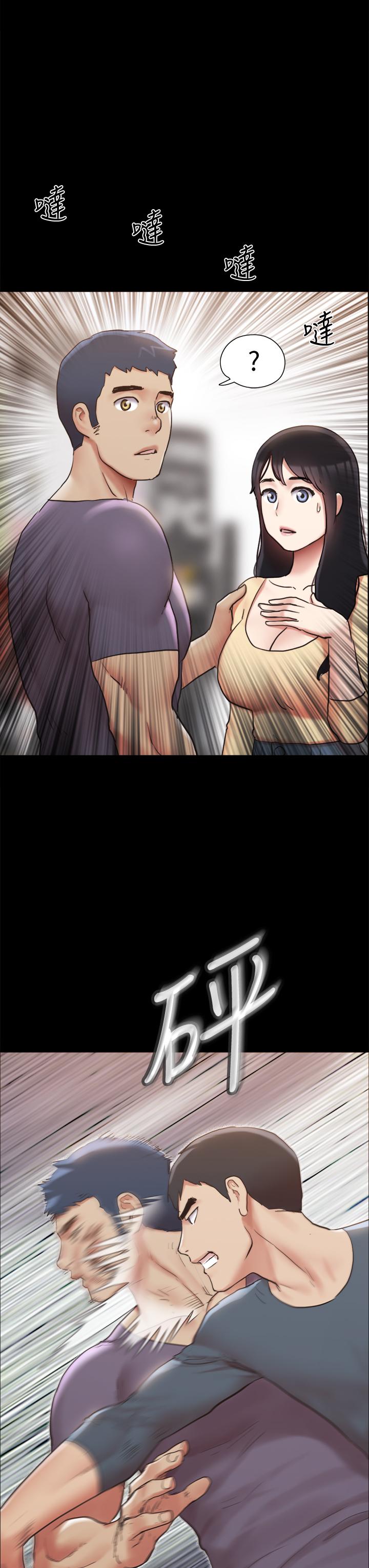 協議換愛漫画 免费阅读 第132话-到此为止吧 11.jpg