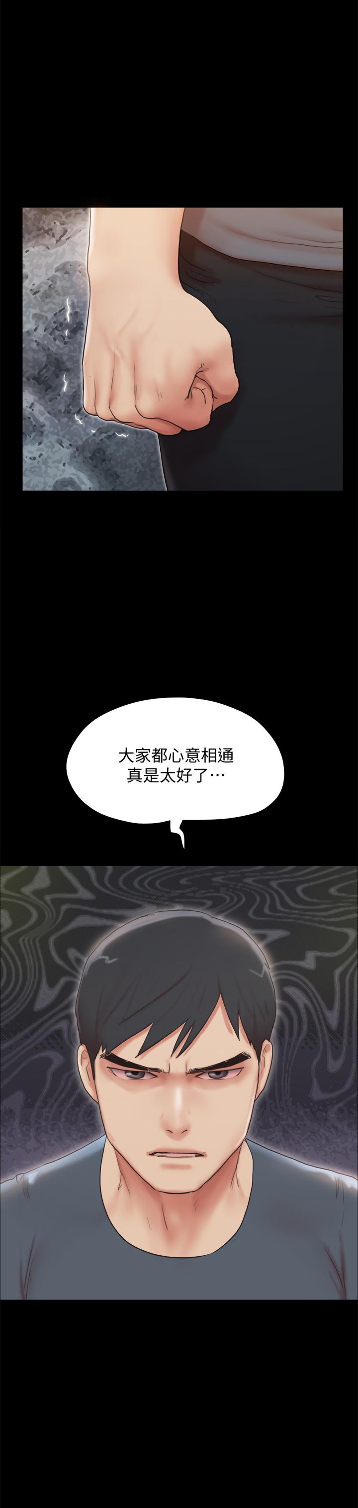 協議換愛漫画 免费阅读 第132话-到此为止吧 27.jpg