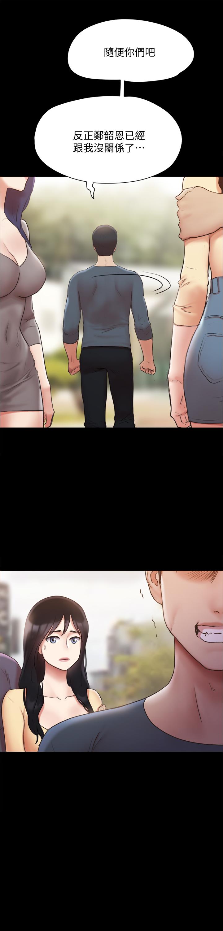 協議換愛漫画 免费阅读 第132话-到此为止吧 28.jpg