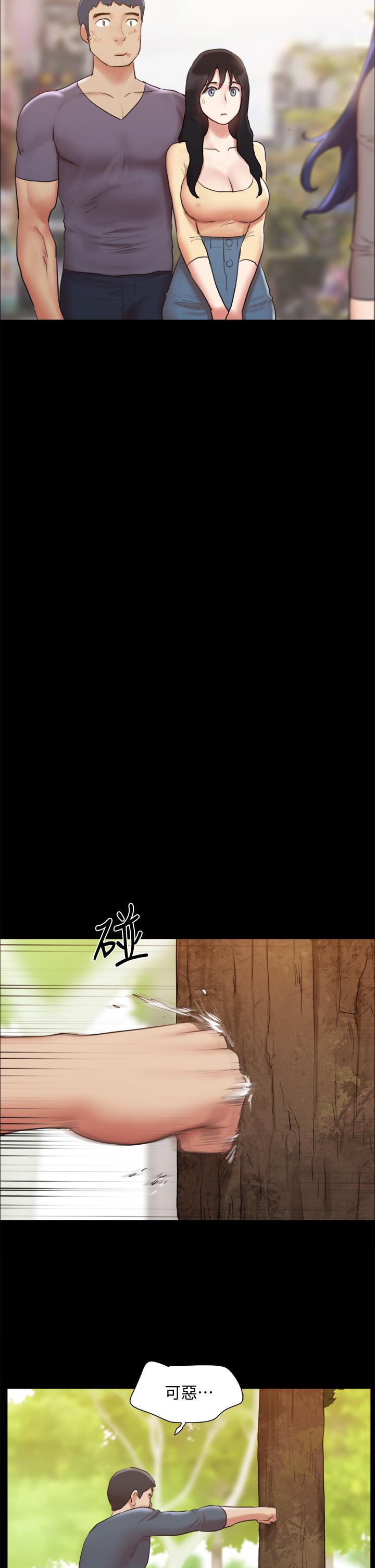 協議換愛漫画 免费阅读 第132话-到此为止吧 37.jpg