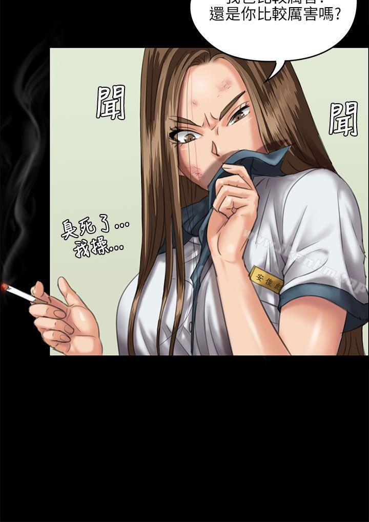 傀儡漫画 免费阅读 第27话 13.jpg