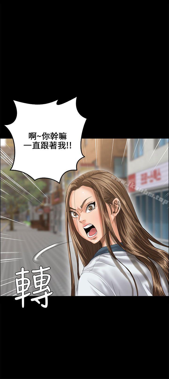 傀儡漫画 免费阅读 第27话 19.jpg