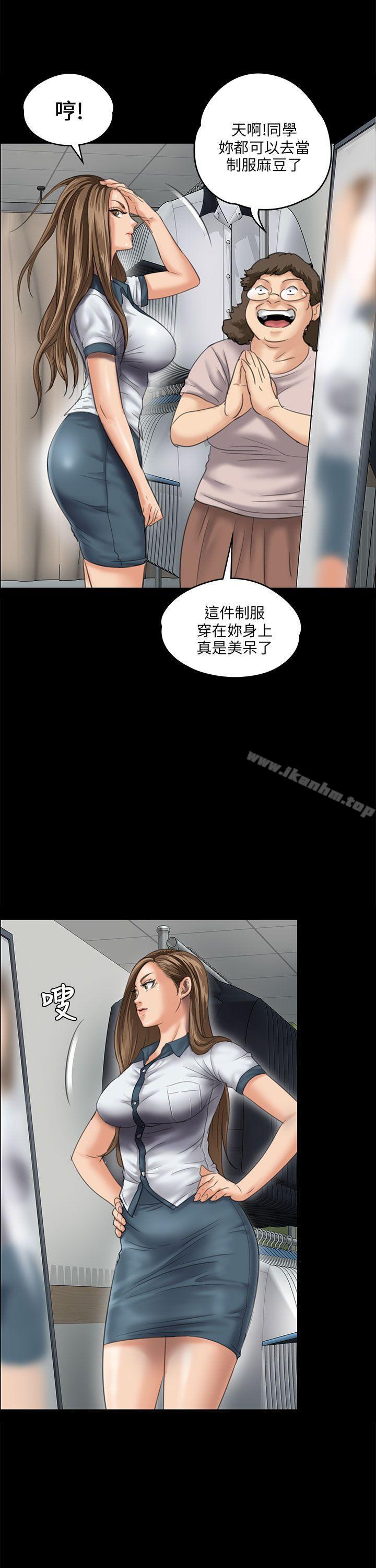 傀儡漫画 免费阅读 第27话 24.jpg