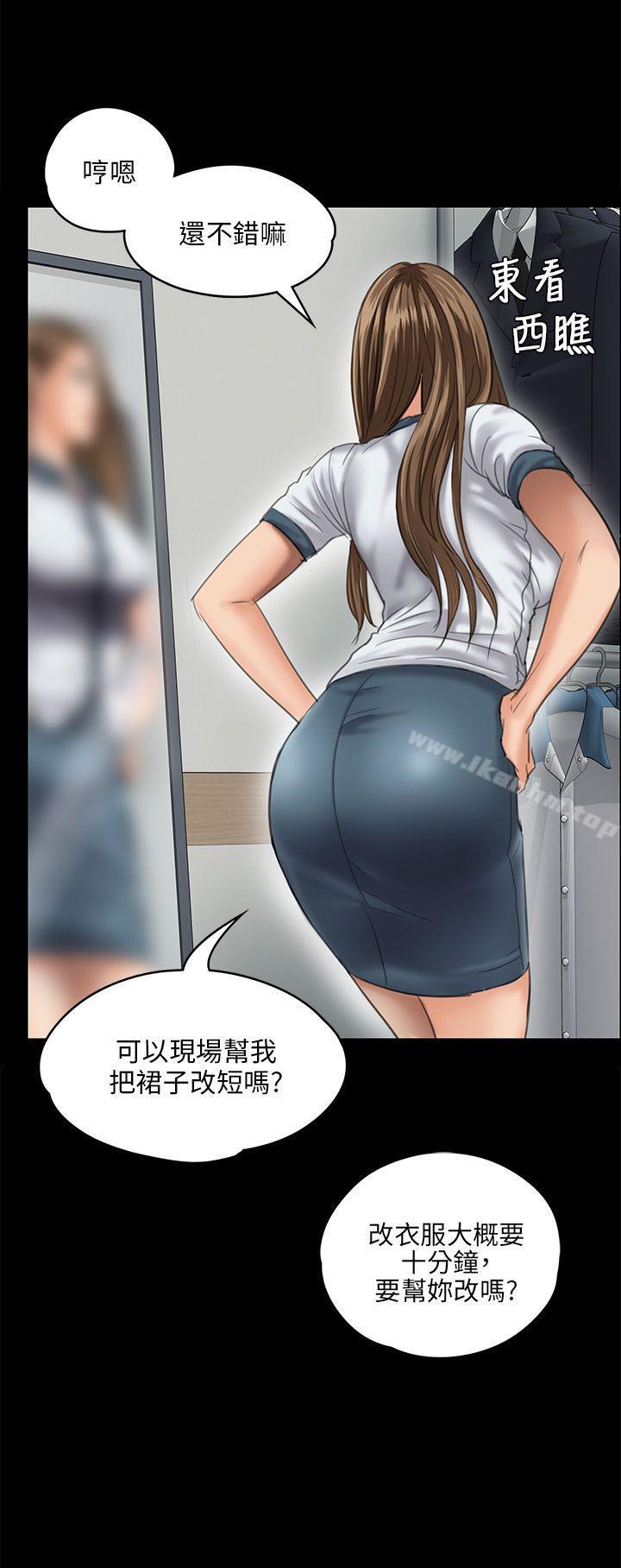 傀儡漫画 免费阅读 第27话 25.jpg