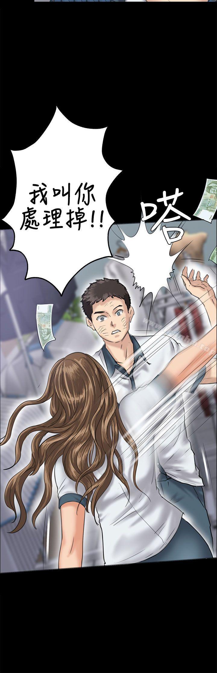 傀儡漫画 免费阅读 第27话 31.jpg