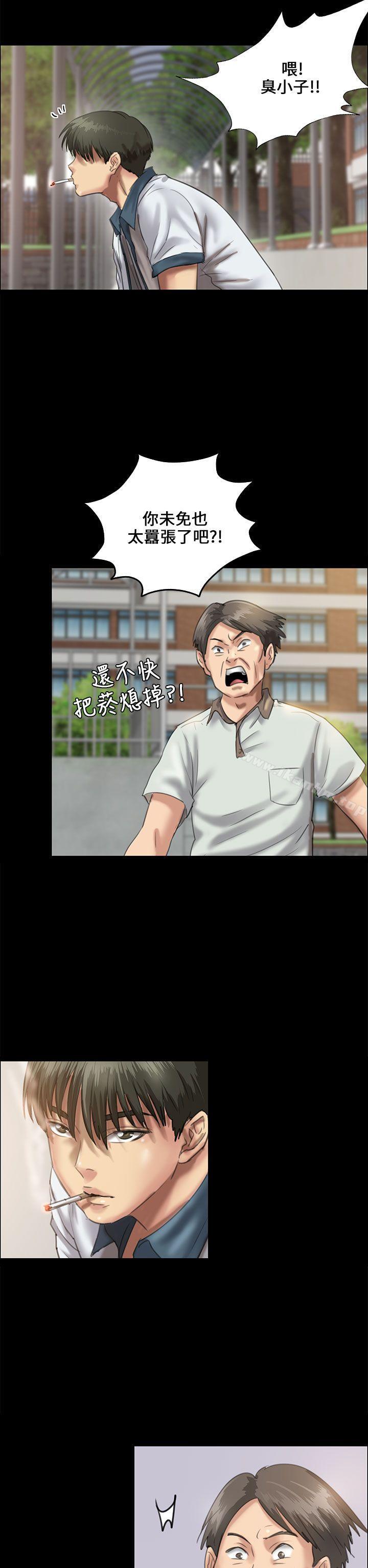 傀儡漫画 免费阅读 第27话 38.jpg