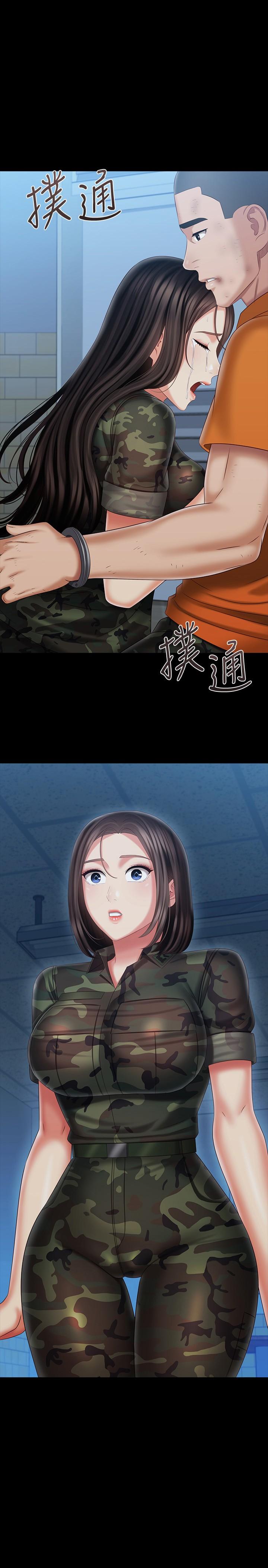 妹妹的義務漫画 免费阅读 第109话-哥，一切都结束了 2.jpg