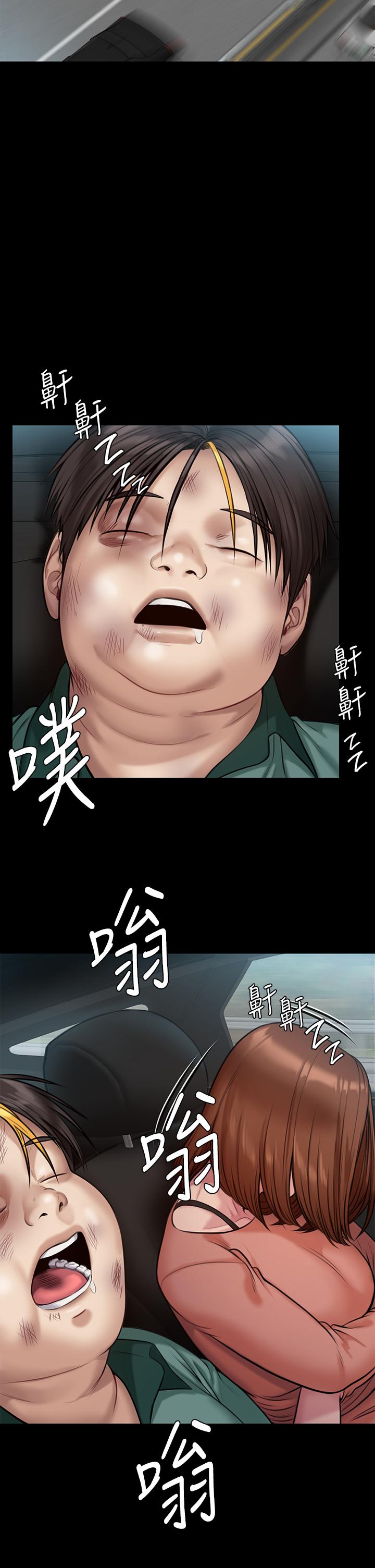 傀儡漫画 免费阅读 第216话-你有办法拒绝和我做爱？ 13.jpg