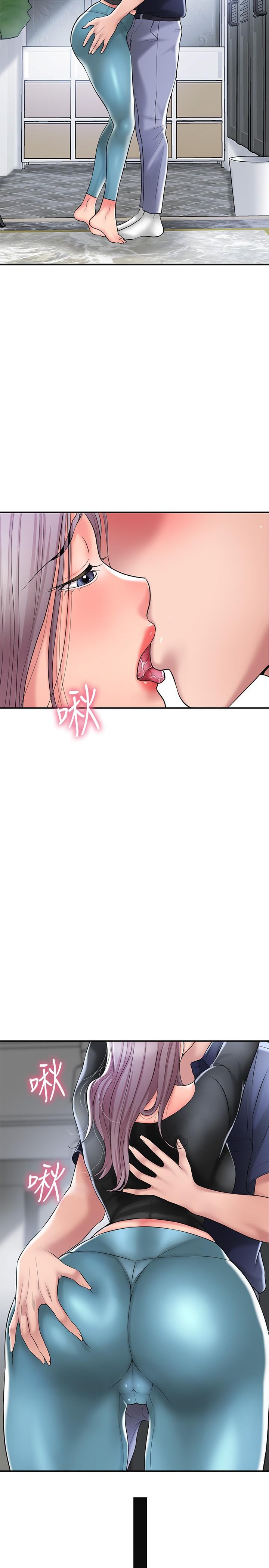 幸福督市漫画 免费阅读 第33话-“供不应求”的精液 29.jpg