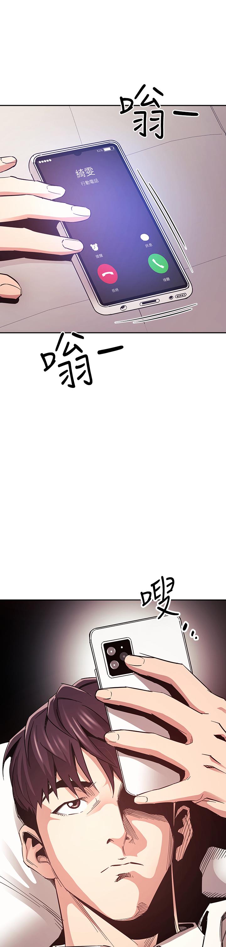 朋友的媽媽漫画 免费阅读 第74话-干到我无法思考 2.jpg
