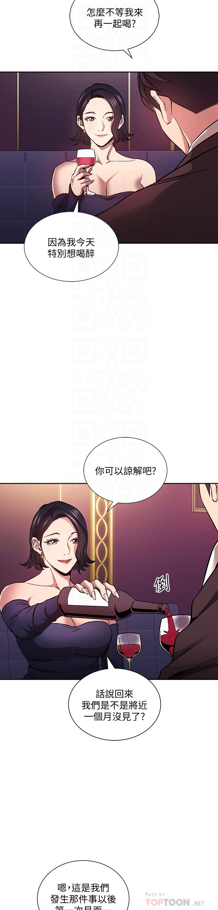 朋友的媽媽漫画 免费阅读 第74话-干到我无法思考 10.jpg