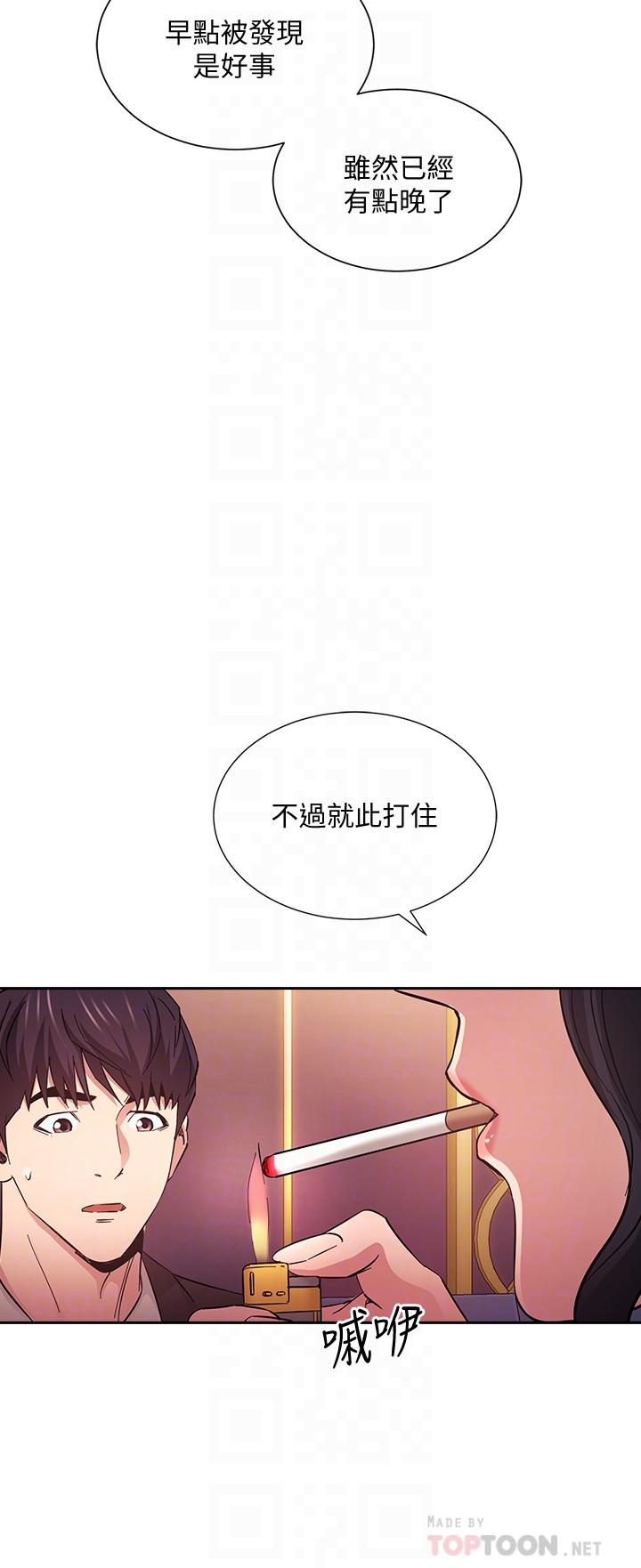 朋友的媽媽漫画 免费阅读 第74话-干到我无法思考 18.jpg