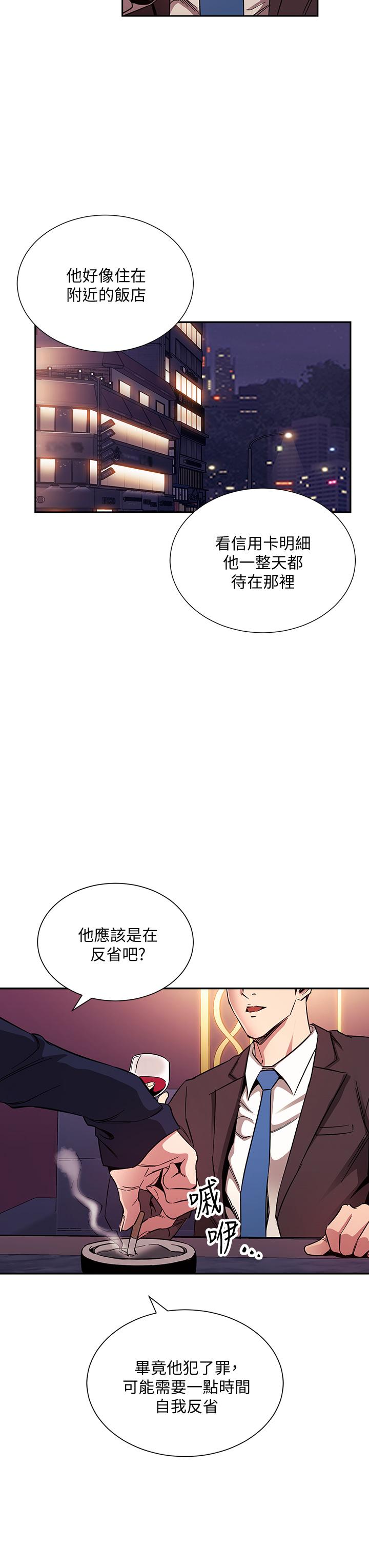 朋友的媽媽漫画 免费阅读 第74话-干到我无法思考 21.jpg