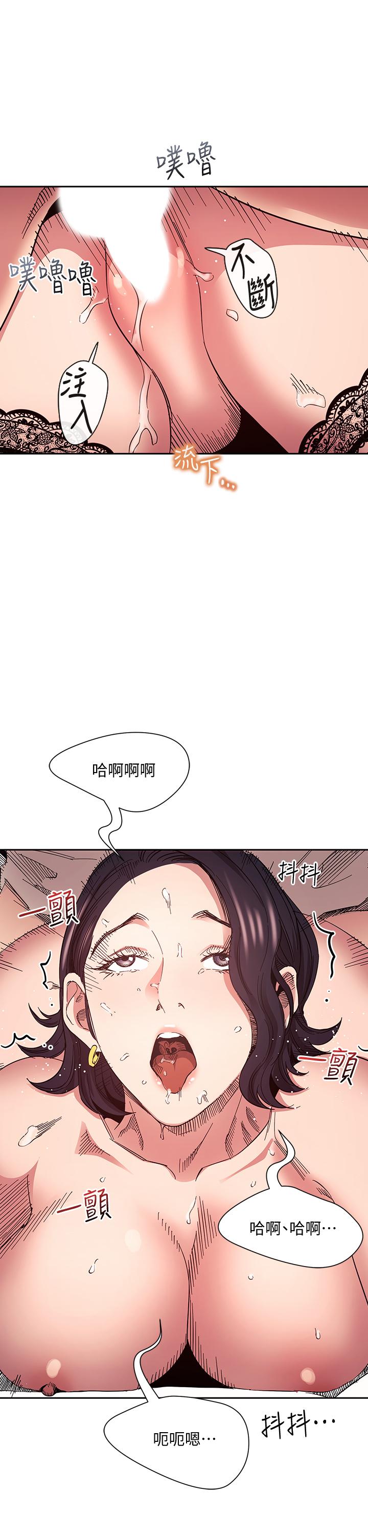朋友的媽媽漫画 免费阅读 第74话-干到我无法思考 35.jpg