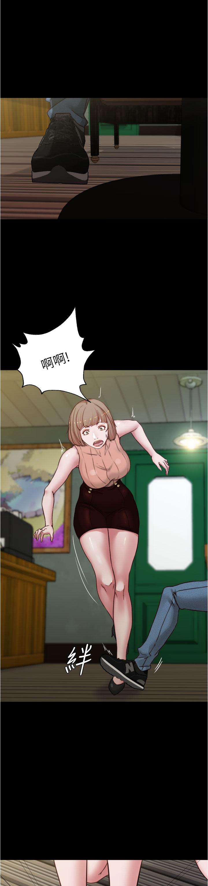 小褲褲筆記漫画 免费阅读 第72话-重逢有过一炮之缘的她 32.jpg