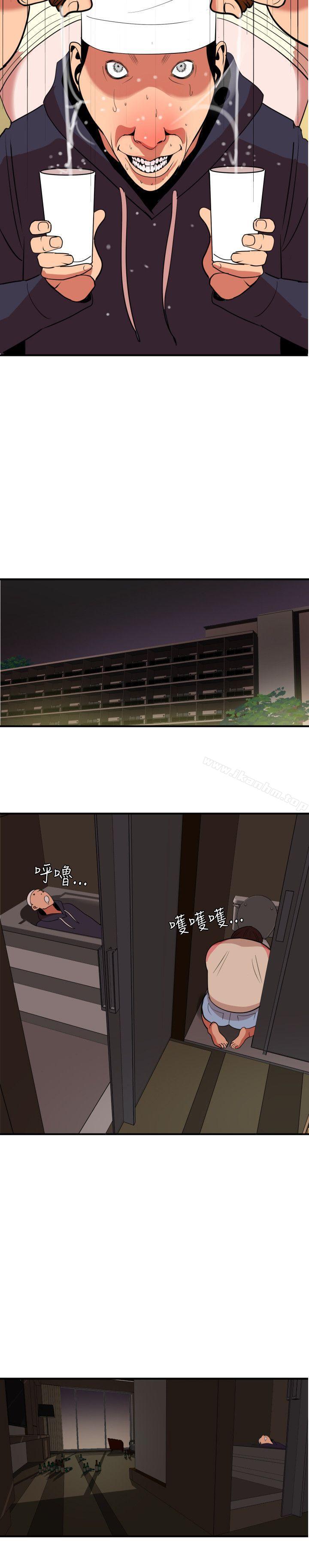 欲求王漫画 免费阅读 第23话 27.jpg