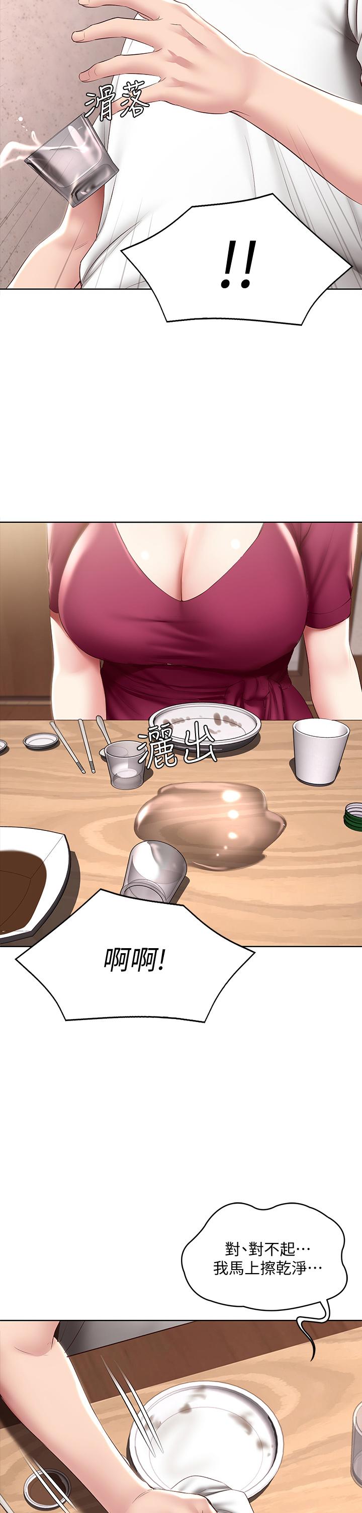 寄宿日記漫画 免费阅读 第87话-跟宛恩在一起开心吗 37.jpg