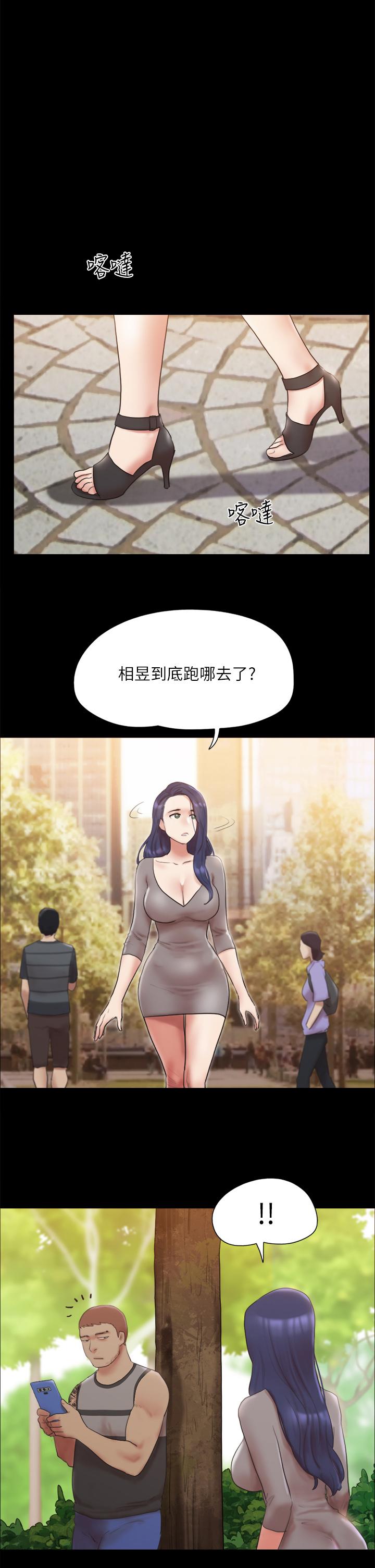 協議換愛漫画 免费阅读 第133话-这女的喜欢绑起来玩 1.jpg