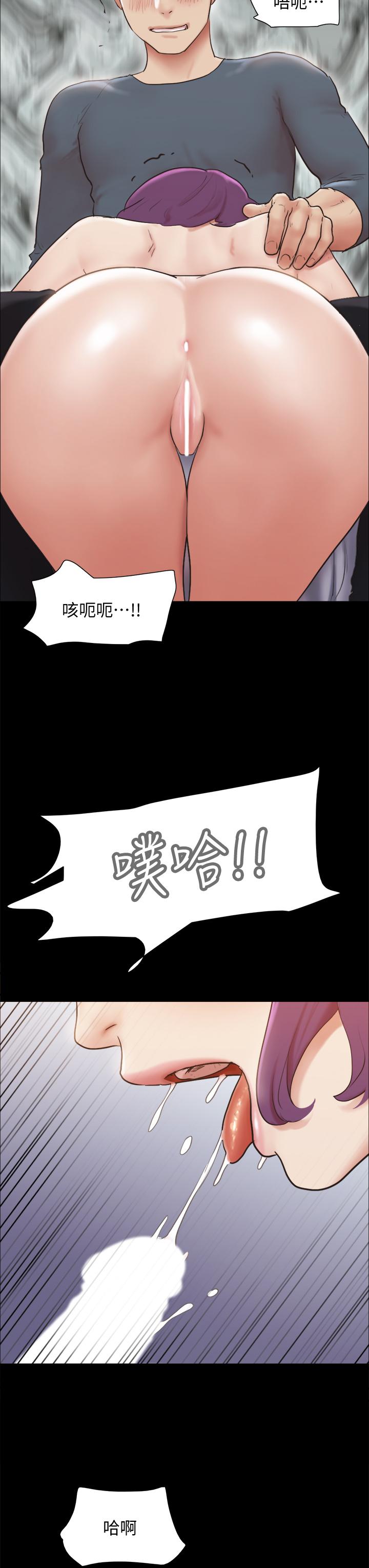 協議換愛漫画 免费阅读 第133话-这女的喜欢绑起来玩 15.jpg