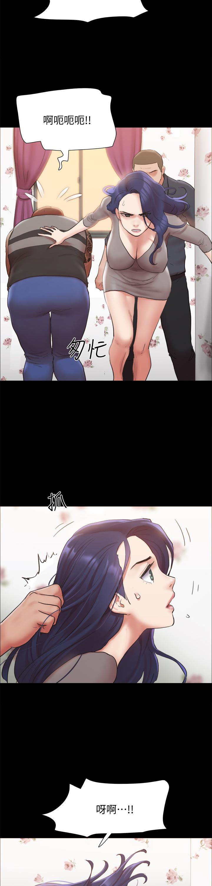 協議換愛漫画 免费阅读 第133话-这女的喜欢绑起来玩 26.jpg