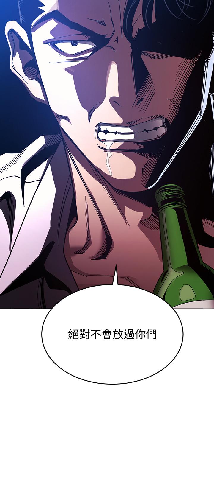 朋友的媽媽漫画 免费阅读 第75话-绮雯使文杰堕落的过去 2.jpg