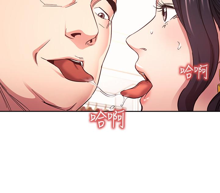 朋友的媽媽漫画 免费阅读 第75话-绮雯使文杰堕落的过去 17.jpg