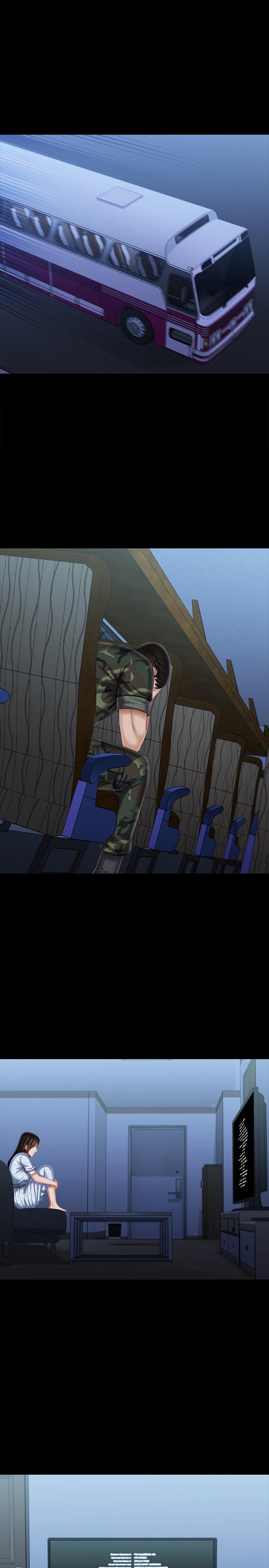 妹妹的義務漫画 免费阅读 第110话-最终话-踏上各自的旅程 1.jpg