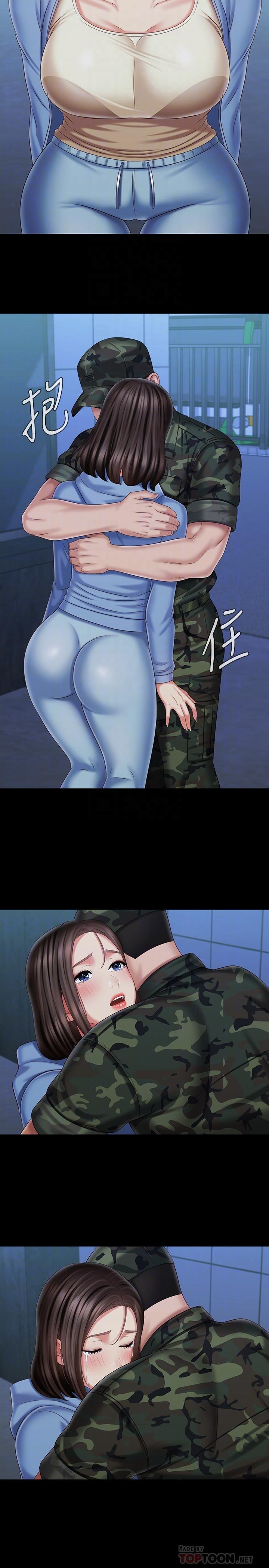 妹妹的義務漫画 免费阅读 第110话-最终话-踏上各自的旅程 8.jpg