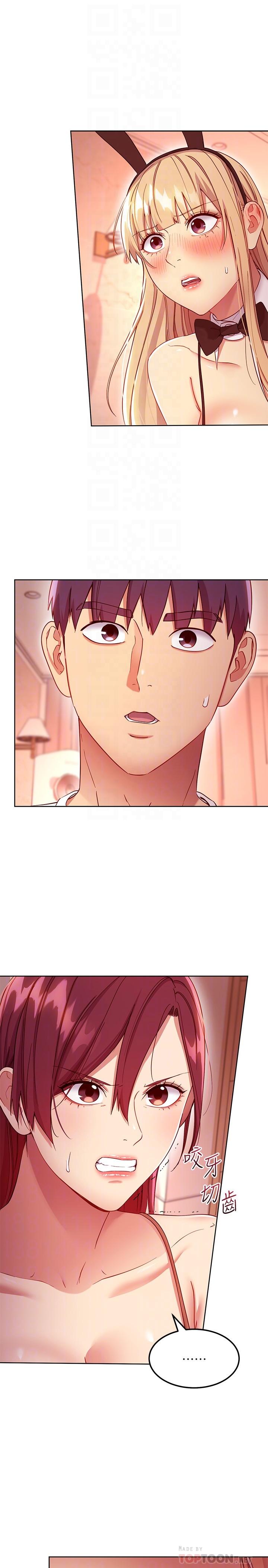 繼母的朋友們漫画 免费阅读 第114话-被插到泪眼汪汪的娜莲 4.jpg