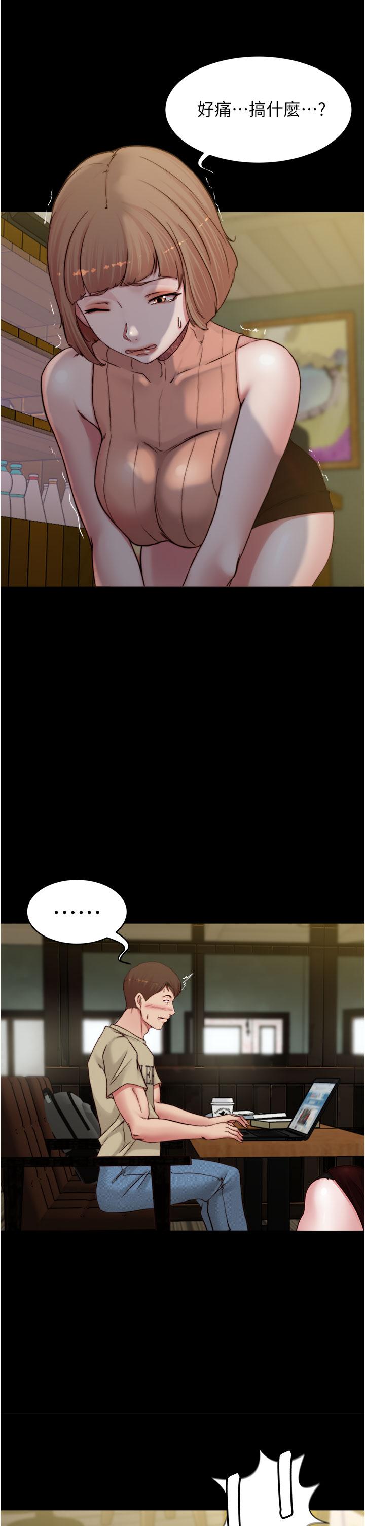 小褲褲筆記漫画 免费阅读 第73话-在人来人往的咖啡厅 2.jpg