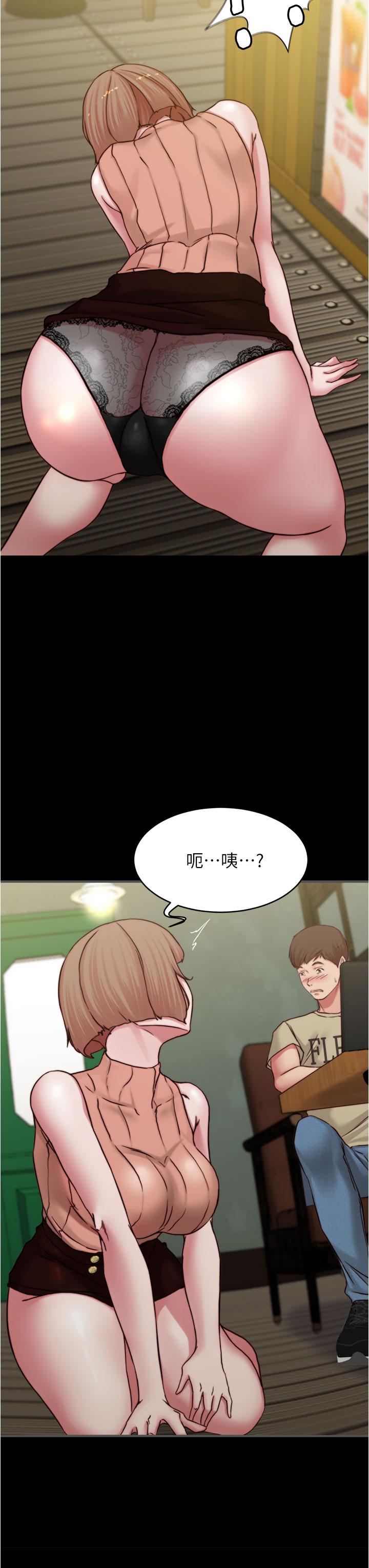 小褲褲筆記漫画 免费阅读 第73话-在人来人往的咖啡厅 3.jpg