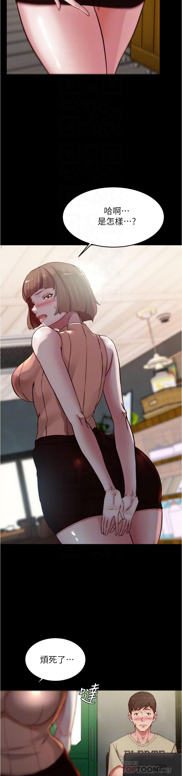 小褲褲筆記漫画 免费阅读 第73话-在人来人往的咖啡厅 8.jpg