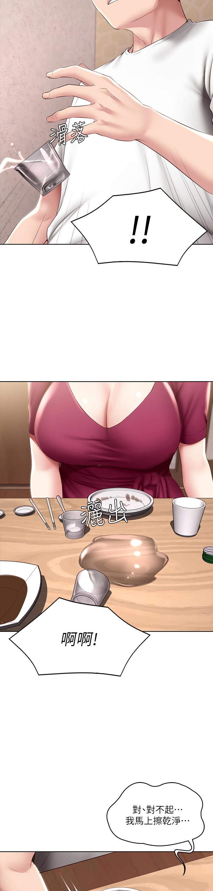 寄宿日記漫画 免费阅读 第88话-嫉妒女儿的美静 2.jpg