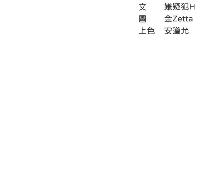 寄宿日記漫画 免费阅读 第88话-嫉妒女儿的美静 5.jpg