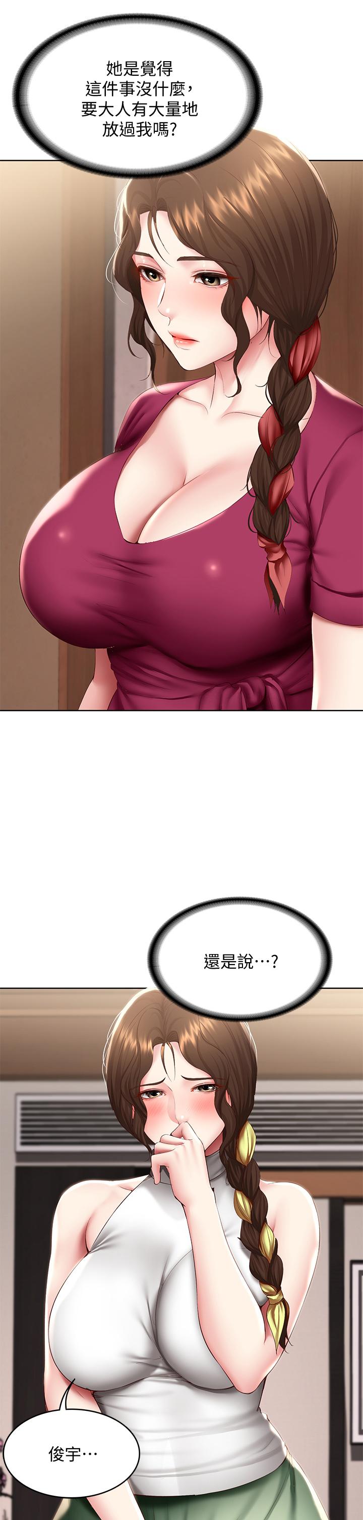 寄宿日記漫画 免费阅读 第88话-嫉妒女儿的美静 9.jpg