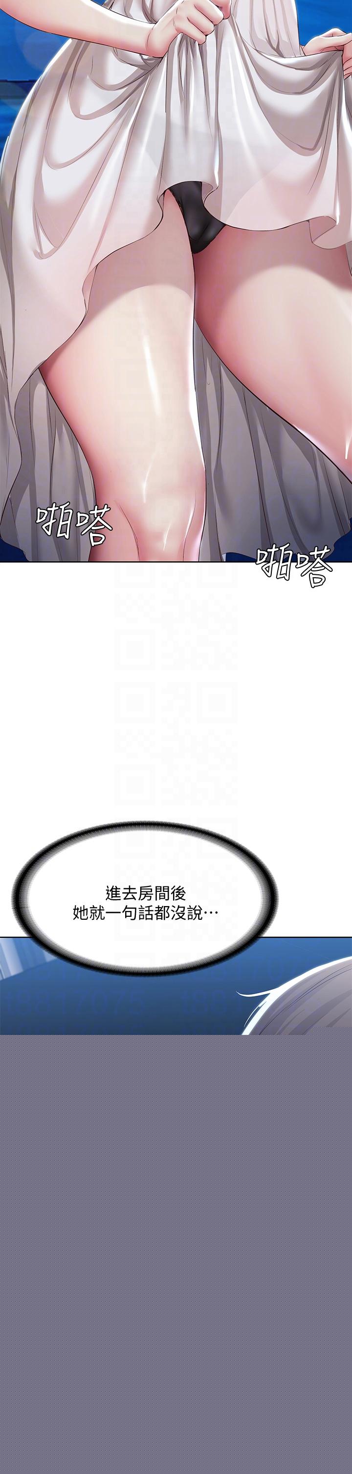 寄宿日記漫画 免费阅读 第88话-嫉妒女儿的美静 18.jpg