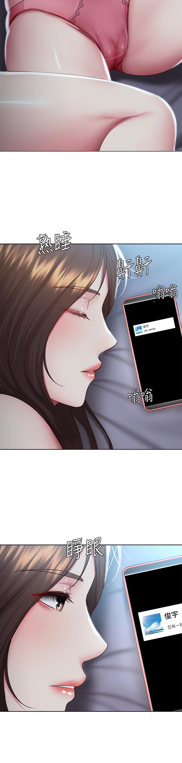 寄宿日記漫画 免费阅读 第88话-嫉妒女儿的美静 23.jpg