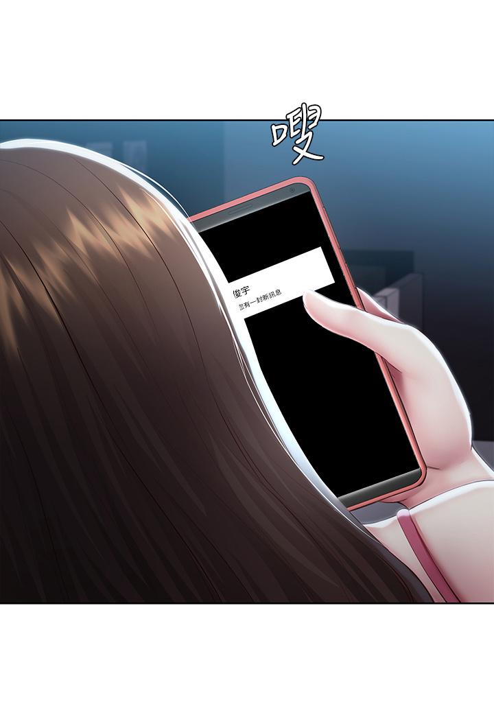 寄宿日記漫画 免费阅读 第88话-嫉妒女儿的美静 24.jpg