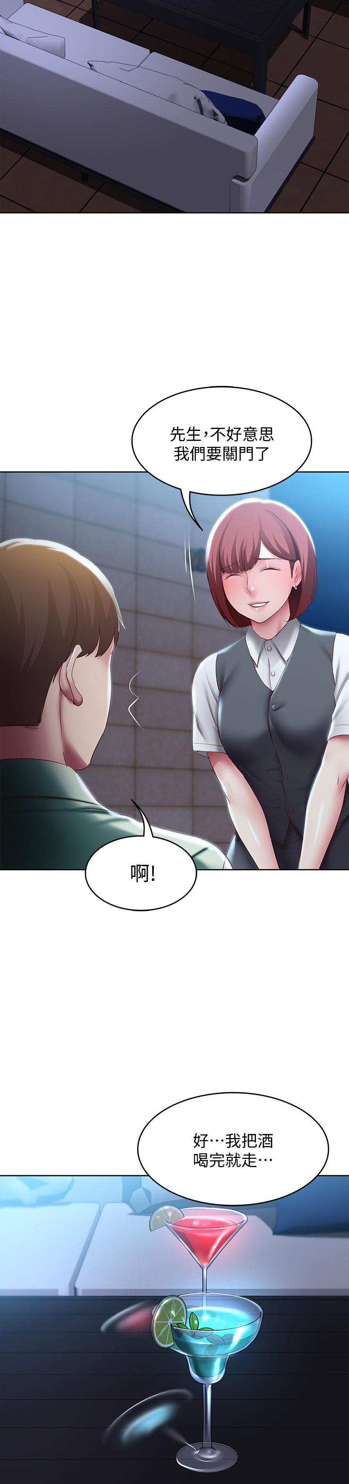 寄宿日記漫画 免费阅读 第88话-嫉妒女儿的美静 27.jpg