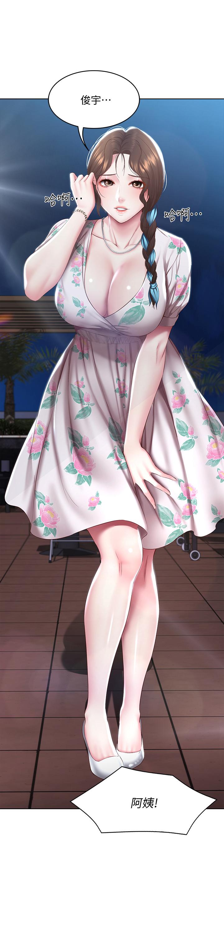 寄宿日記漫画 免费阅读 第88话-嫉妒女儿的美静 29.jpg