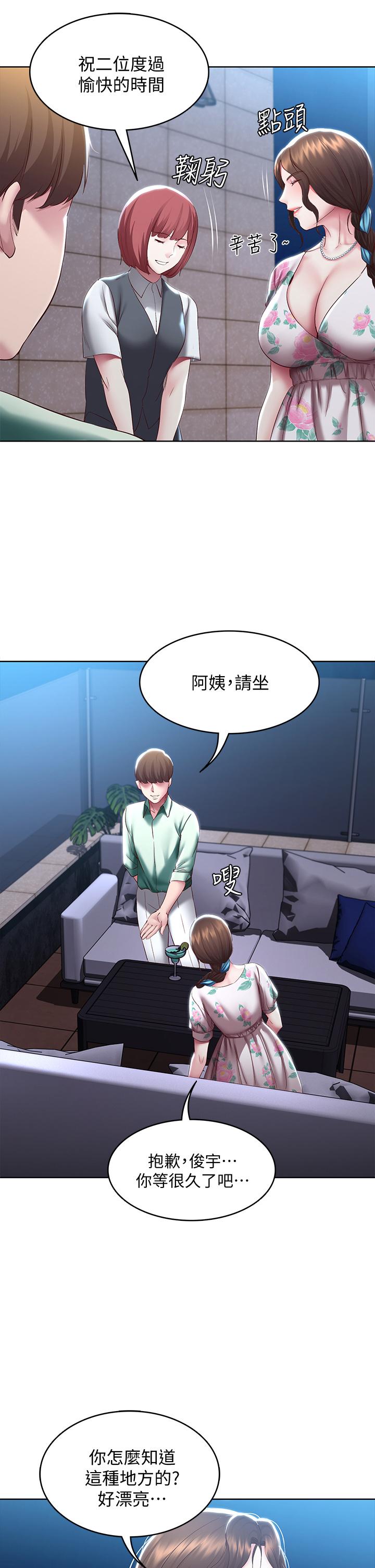 寄宿日記漫画 免费阅读 第88话-嫉妒女儿的美静 30.jpg