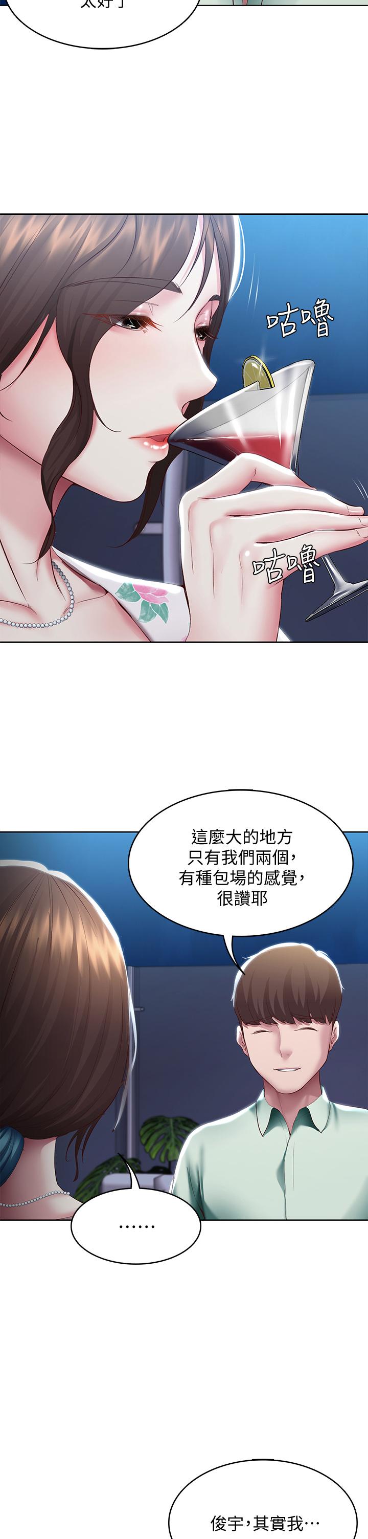 寄宿日記漫画 免费阅读 第88话-嫉妒女儿的美静 32.jpg