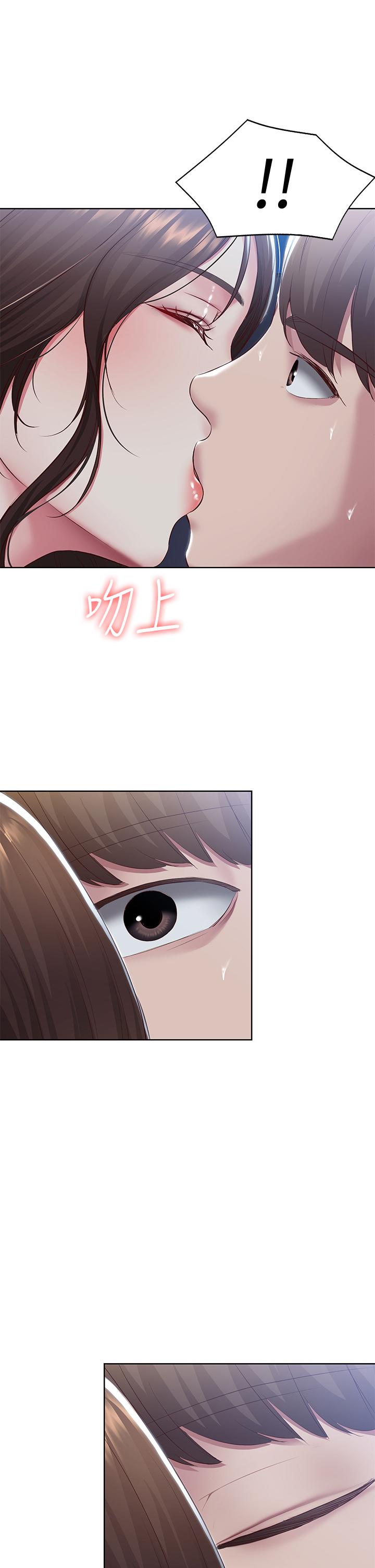 寄宿日記漫画 免费阅读 第88话-嫉妒女儿的美静 38.jpg